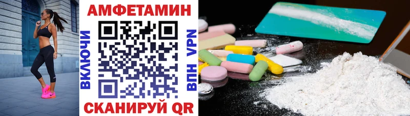 АМФ Premium  Купить  Краснозаводск 