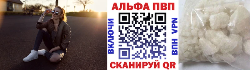 APVP крисы CK Краснозаводск