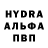 ГАШ Cannabis Dasha Ybysh