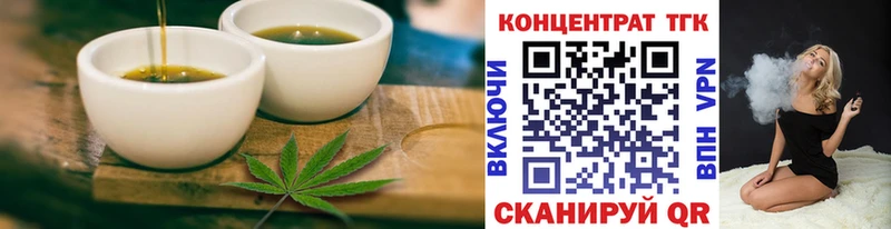 Печенье с ТГК марихуана  Купить  Краснозаводск 