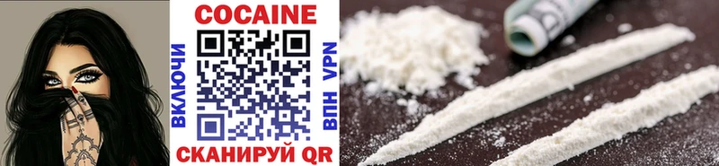 Купить где  Краснозаводск  COCAIN 98% 