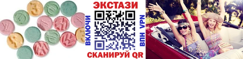 Ecstasy таблы  Купить  Краснозаводск 