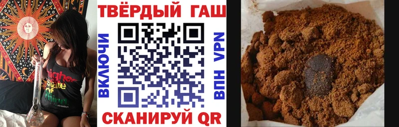 Купить где Краснозаводск ГАШИШ AMNESIA HAZE