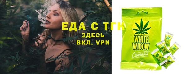 кокаин Касимов