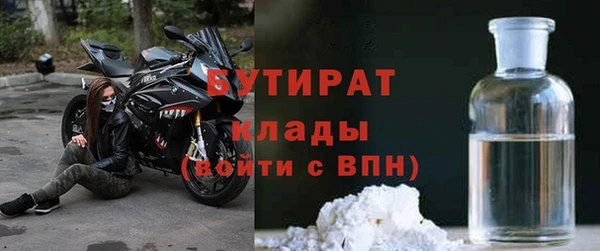 бошки Карпинск