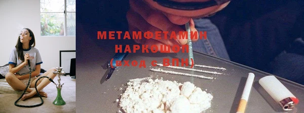 кокаин Кинешма
