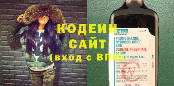 кокаин Касимов