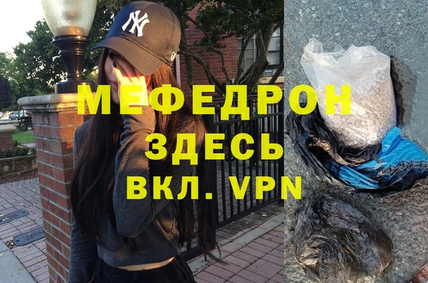 мет Карталы