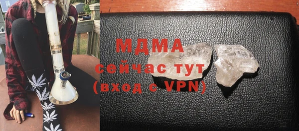 кокаин Касимов