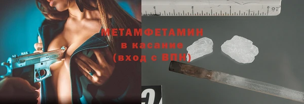 кокаин Касимов