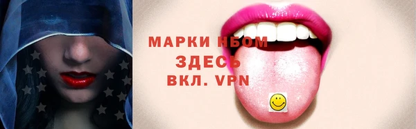 кокаин Касимов
