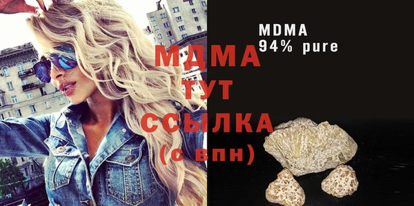 бошки Карпинск