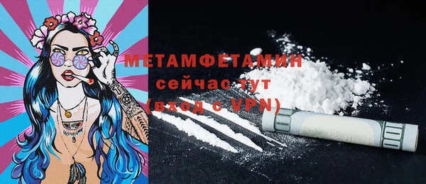 кокаин Кинешма