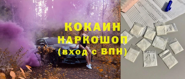 бошки Карпинск