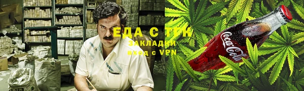 мет Карталы