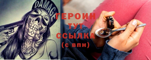 прущая мука Каменка