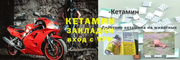 кокаин Касимов