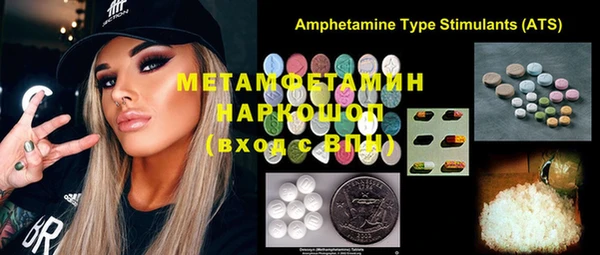 мет Карталы