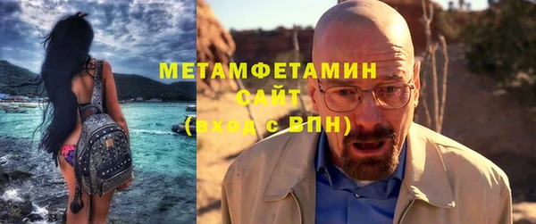 кокаин Кинешма