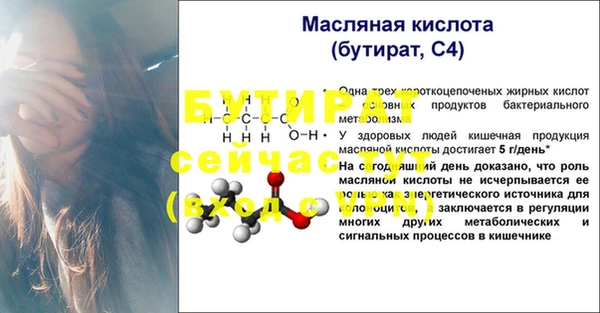 бошки Карпинск