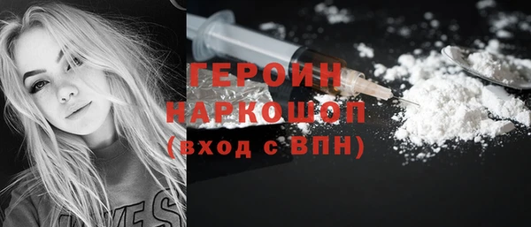 кокаин Касимов