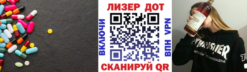 Лсд 25 экстази кислота  Купить где  Краснозаводск 