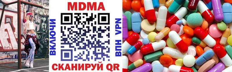 Купить закладки  Краснозаводск  МДМА VHQ 