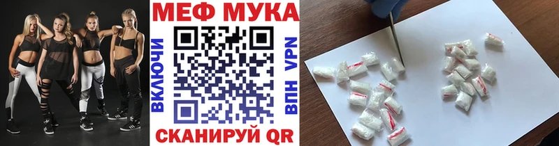 Меф мука  Краснозаводск 