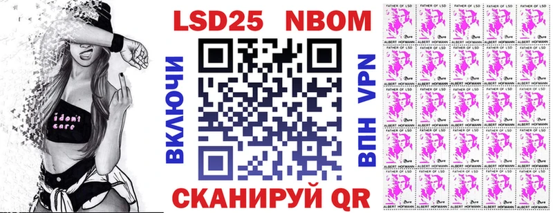 Наркотические марки 1,5мг  Купить  Краснозаводск 
