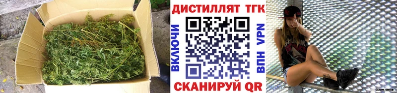 Купить  Краснозаводск  ТГК гашишное масло 