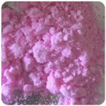 Кокаин Венесуэла  розовый  (Cocaine Venezuela)  VHQ 98.9%  в Краснозаводске